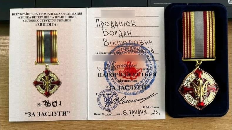 Військового з Буковини нагородили почесним нагрудним знаком ...
