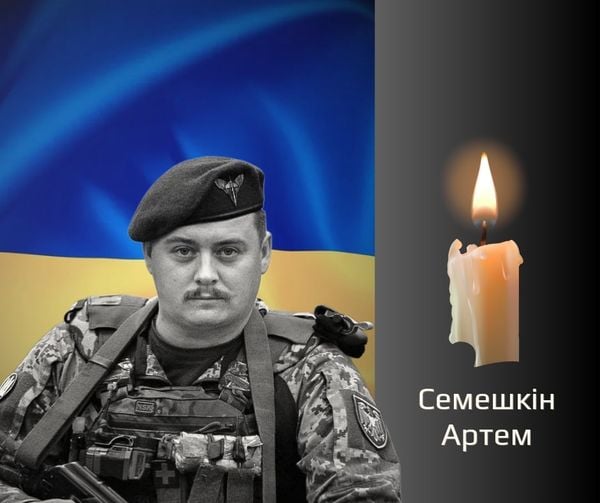 У Чернівцях прощаються з військовим Артемом Семешкіним