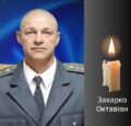 На Буковині прощатимуться з військовиками, які загинули на війні