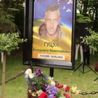 Навіки в пам’яті …