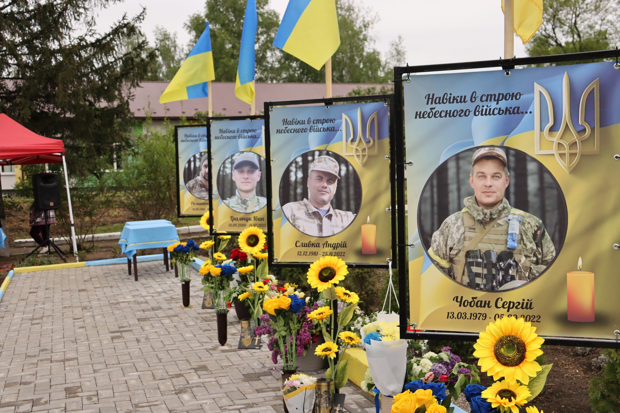В пам’ять про випускників – загиблих Захисників України …
