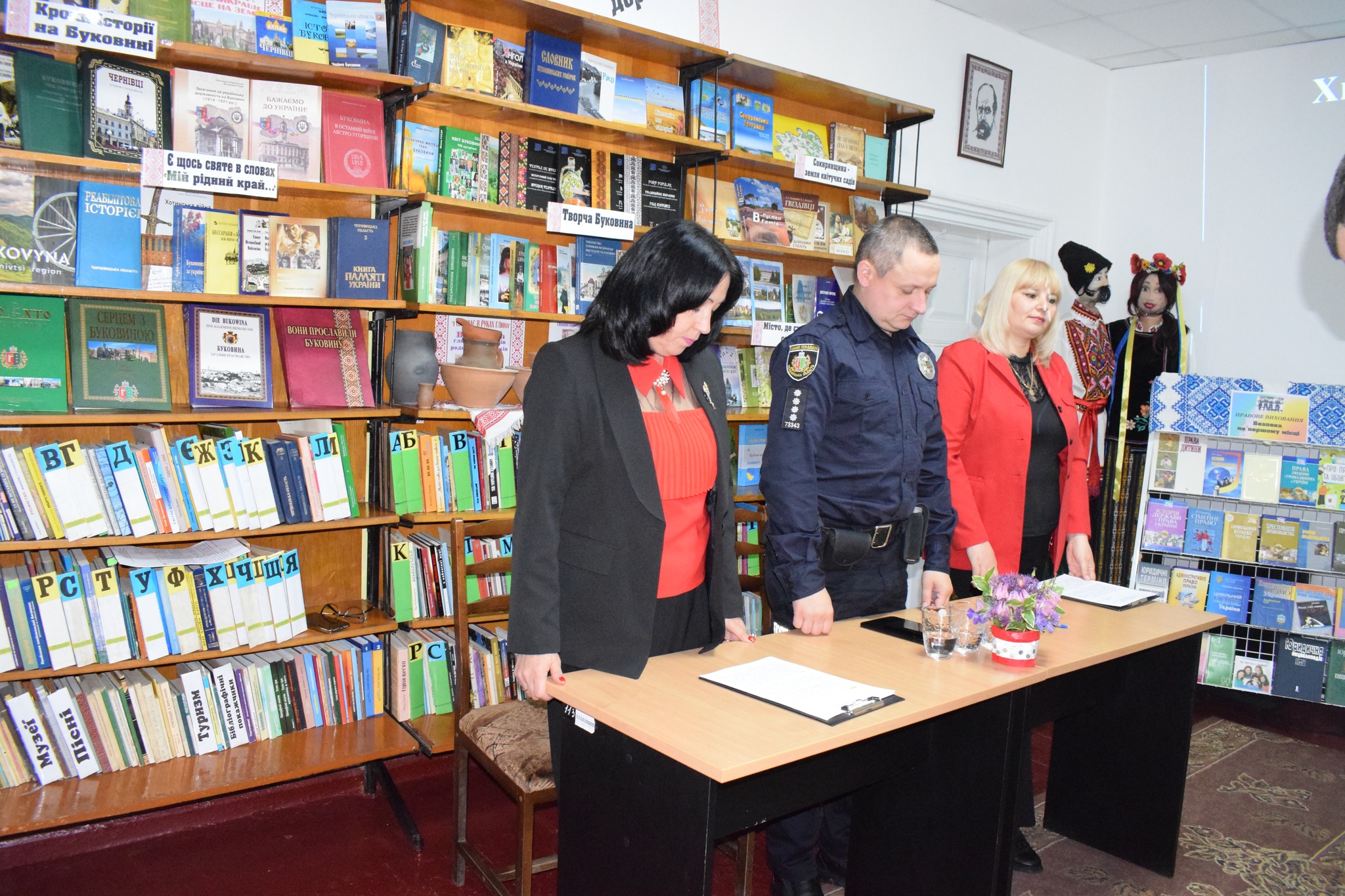 «Безпека на першому місці»: виховний захід для школярів у Публічній міській бібліотеці