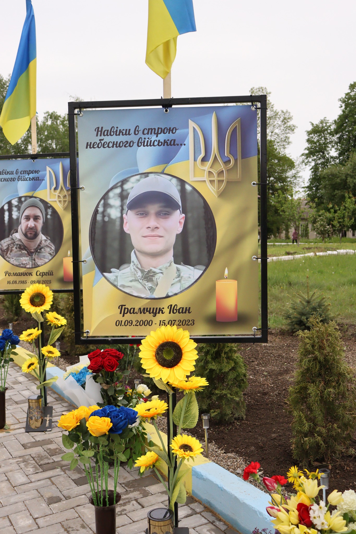 В пам’ять про випускників – загиблих Захисників України …