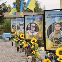 В пам’ять про випускників – загиблих Захисників України …