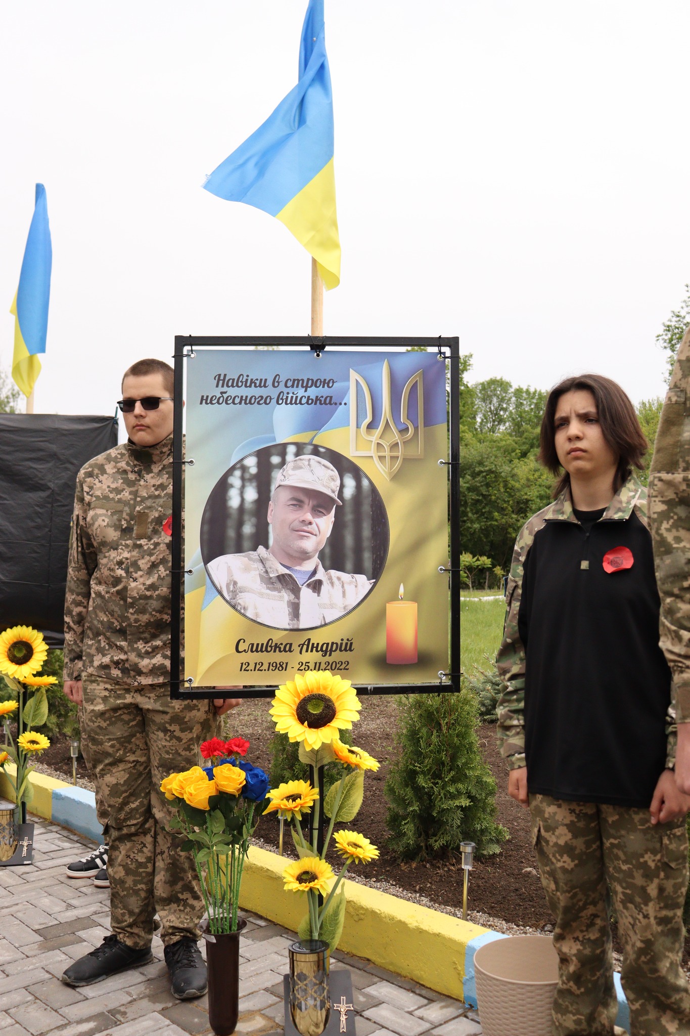 В пам’ять про випускників – загиблих Захисників України …