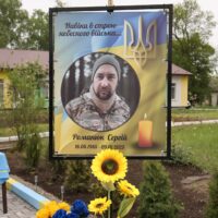 В пам’ять про випускників – загиблих Захисників України …