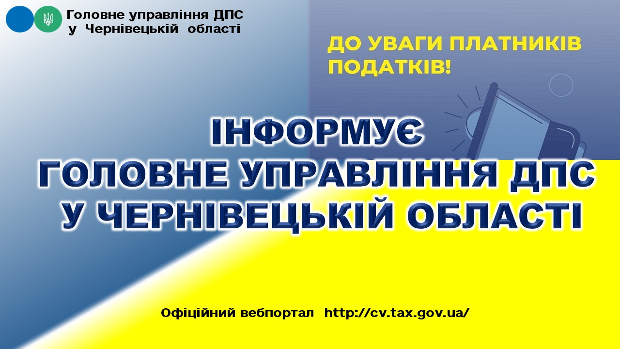 Чи мають право платники ЄП третьої групи використовувати сонячні панелі для власних потреб?