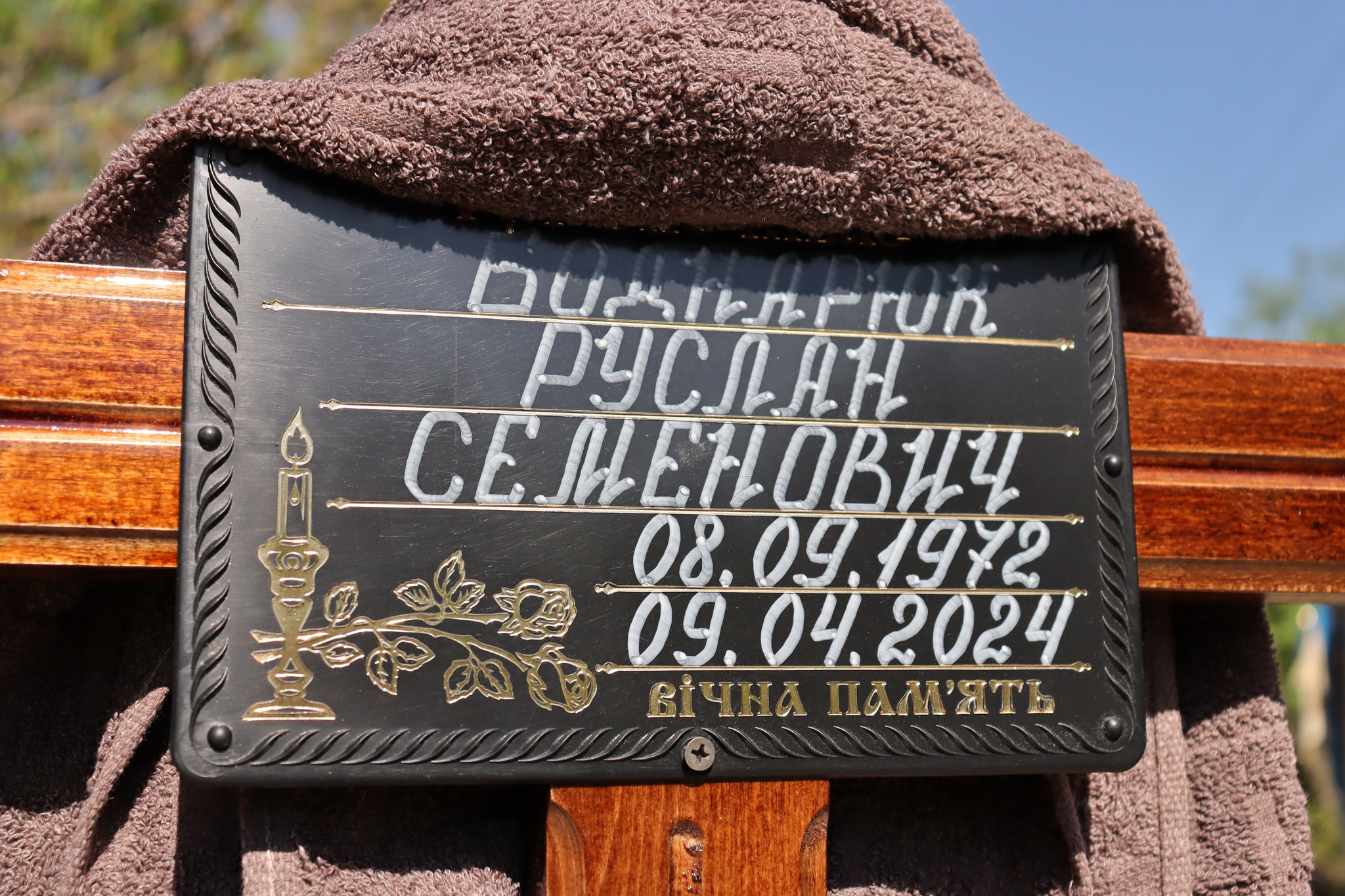 Сокирянська громада провела в останню дорогу загиблого  Семеновича Боднарюка