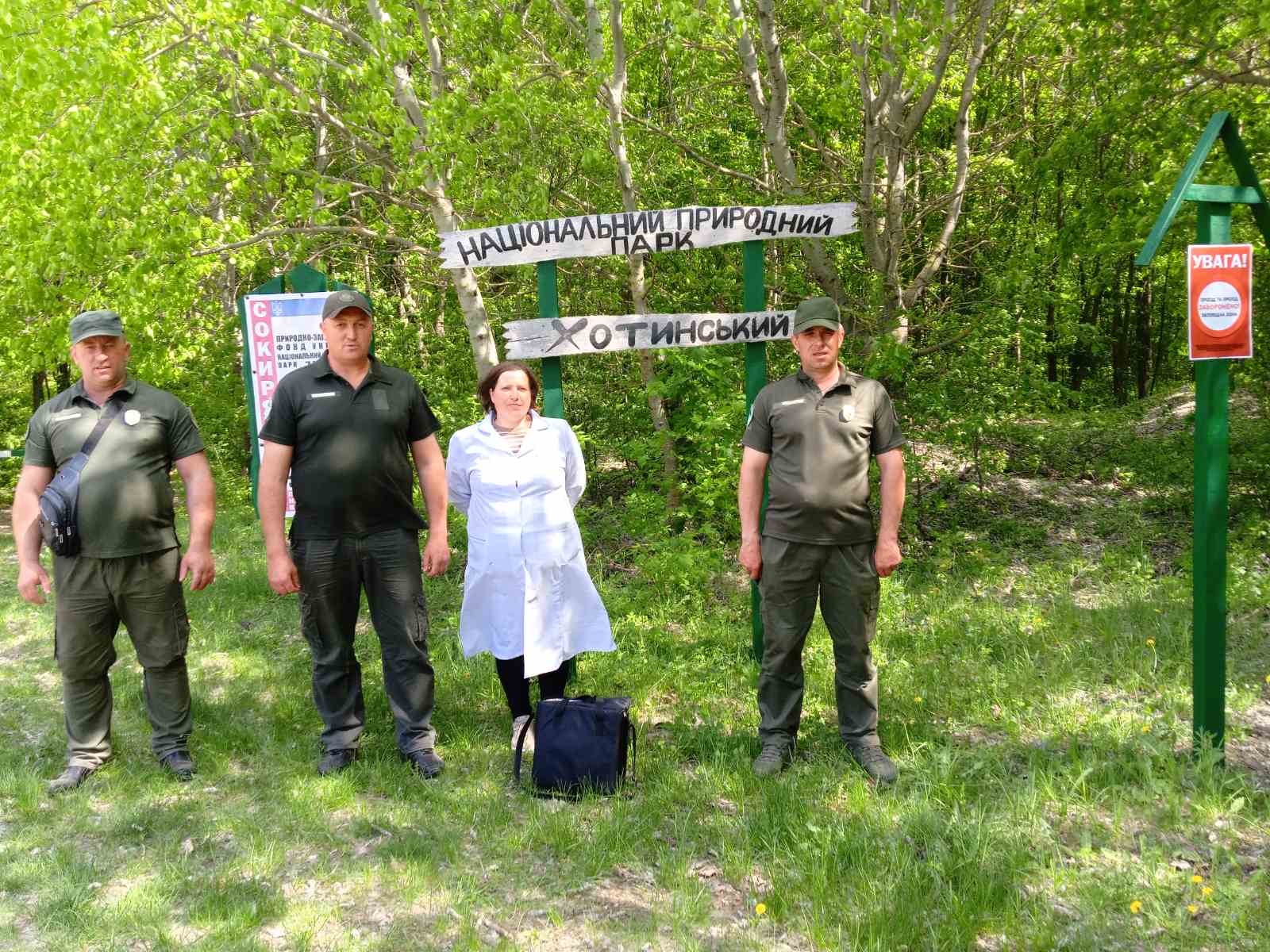 На Сокирянщині розпочалась робота з пероральної імунізації диких м’ясоїдних тварин від сказу