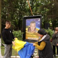 Навіки в пам’яті …