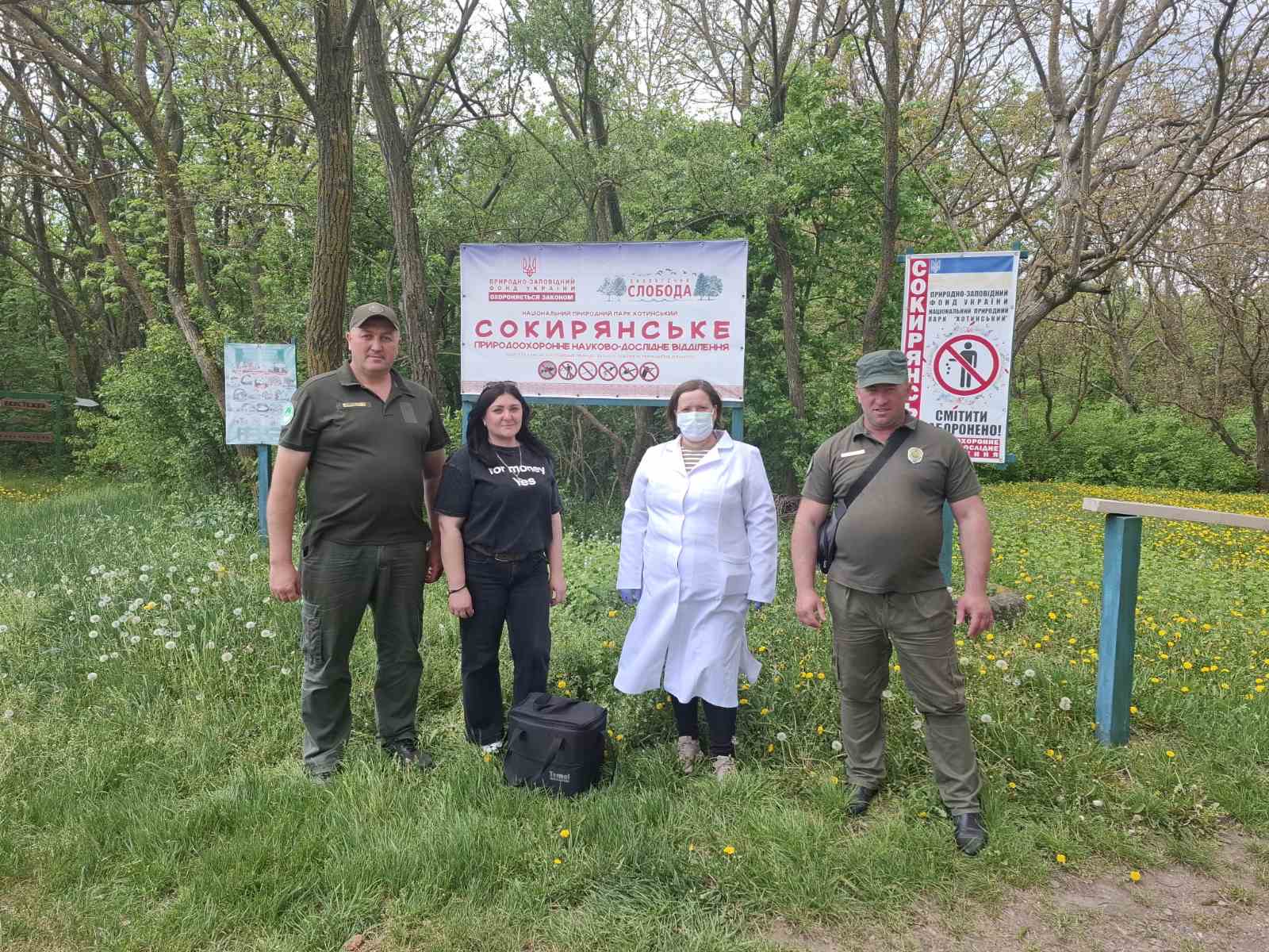 На Сокирянщині розпочалась робота з пероральної імунізації диких м’ясоїдних тварин від сказу