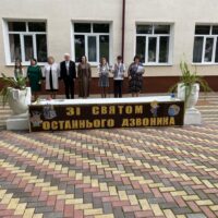 Свято останнього дзвоника у Сокирянській громаді