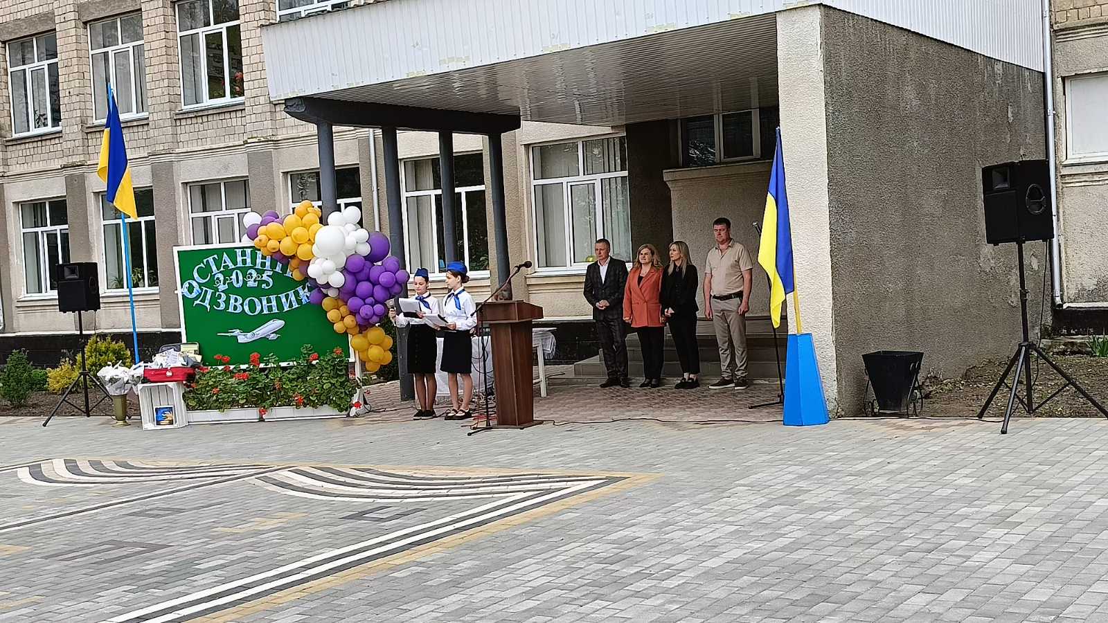 Свято останнього дзвоника у Сокирянській громаді