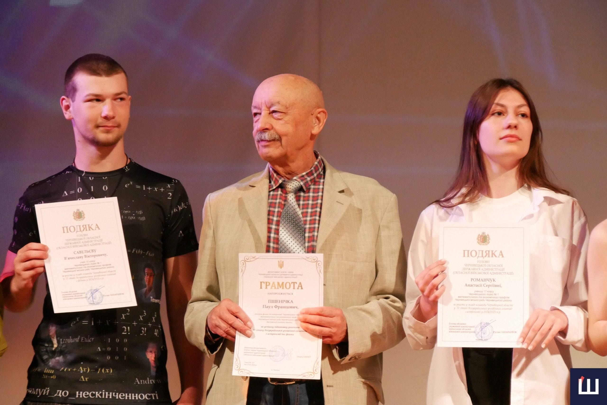 Найрозумніші Буковини: у Чернівцях нагородили переможців олімпіад і МАН на «Інтелект vibe»