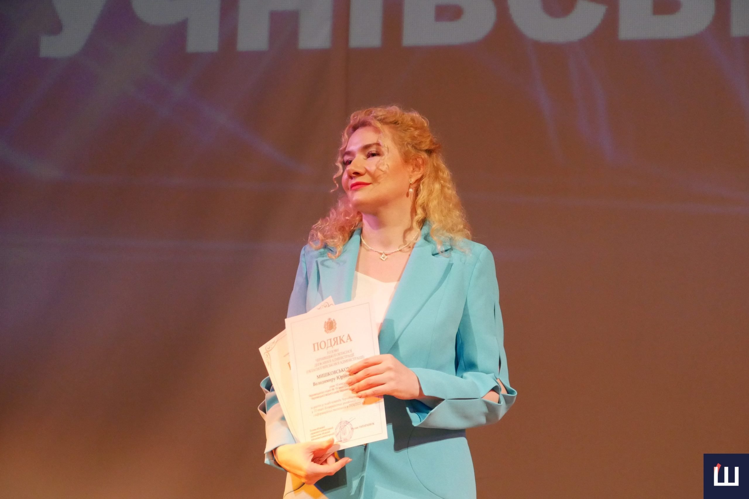 Найрозумніші Буковини: у Чернівцях нагородили переможців олімпіад і МАН на «Інтелект vibe»