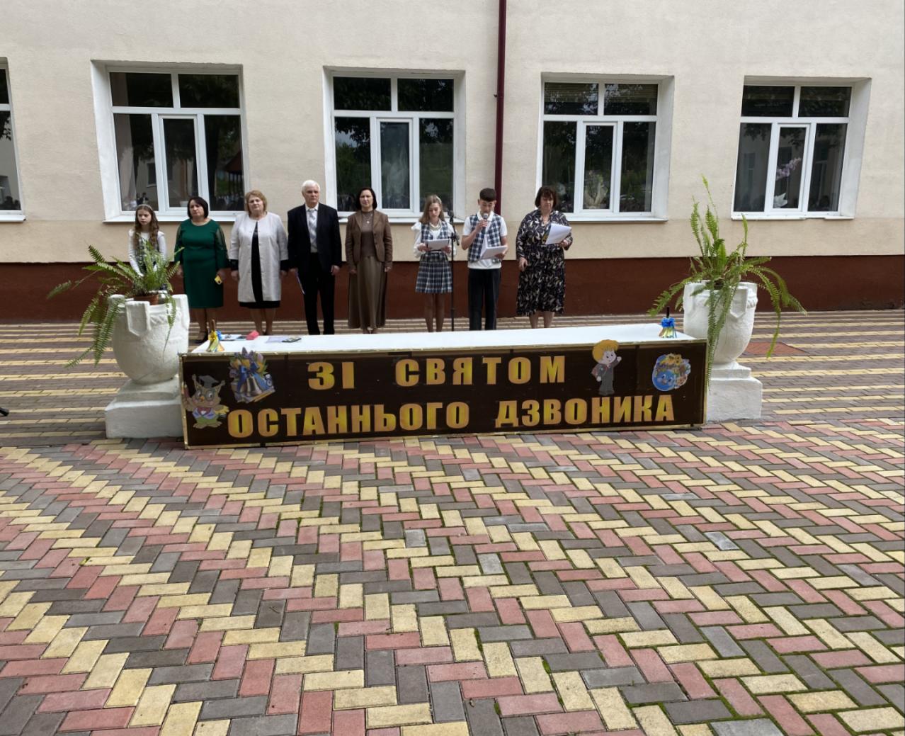 Свято останнього дзвоника у Сокирянській громаді