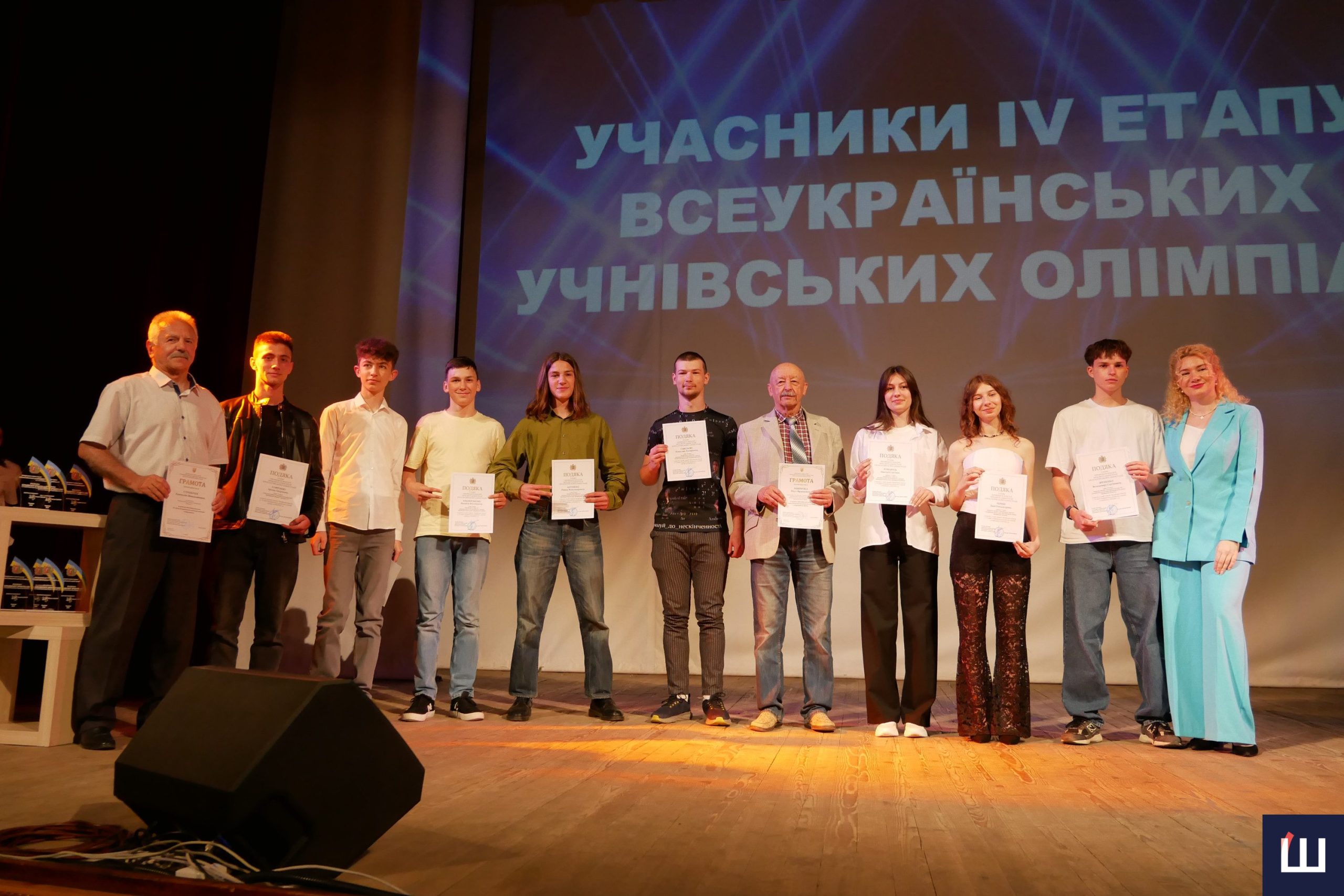 Найрозумніші Буковини: у Чернівцях нагородили переможців олімпіад і МАН на «Інтелект vibe»