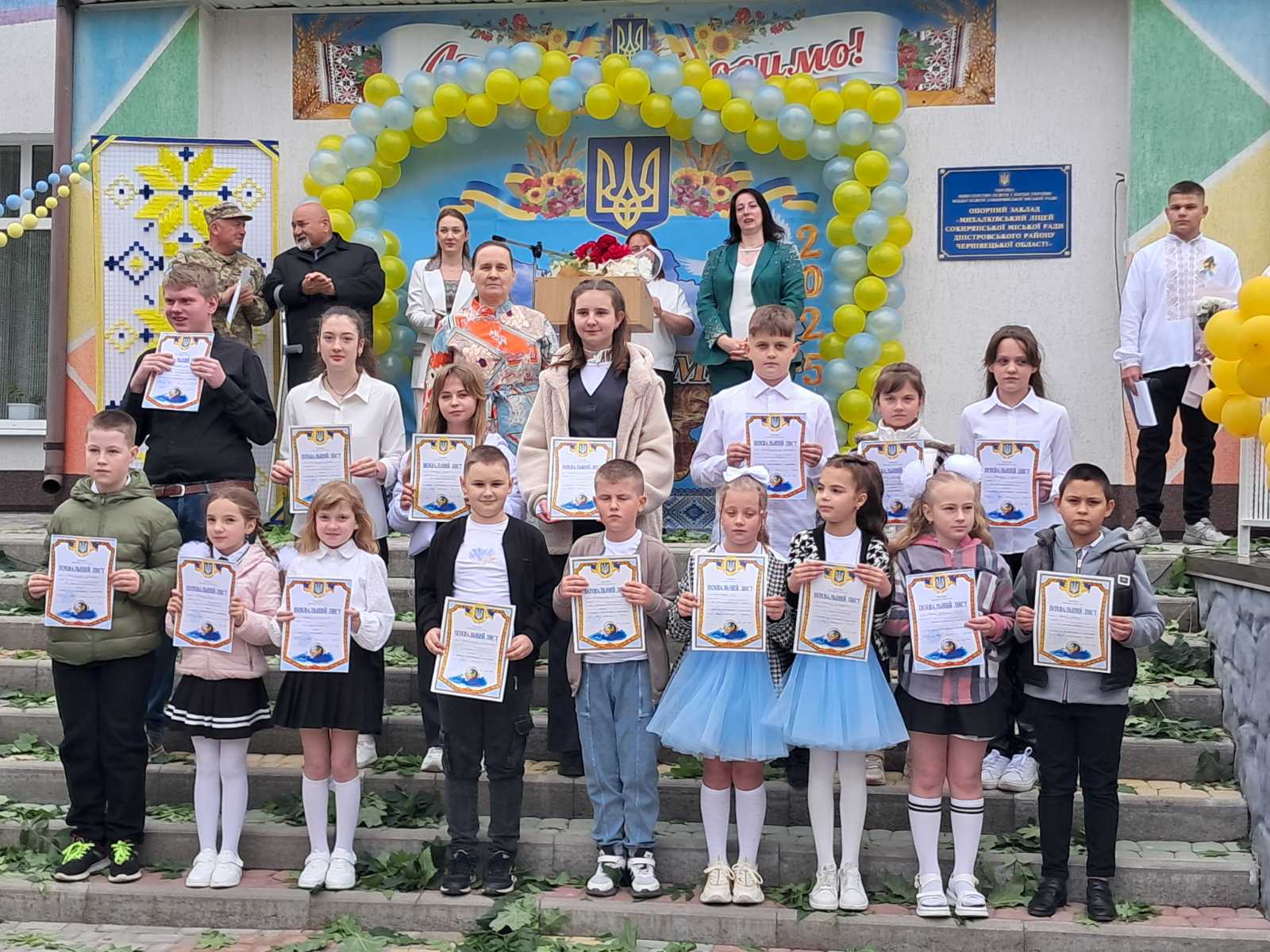 Свято останнього дзвоника у Сокирянській громаді