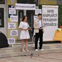 Свято останнього дзвоника у Сокирянській громаді