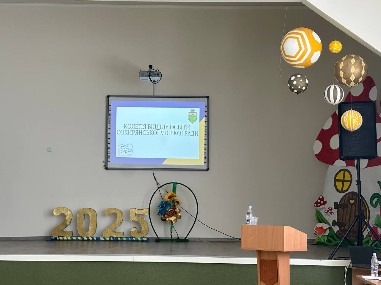 Сьогодні, 30 червня, на базі опорного закладу «Гвіздівецький ліцей» відбулася колегія відділу освіти Сокирянської міської ради. У заході взяли участь міський голова Василь Козак, секретар міської ради Любов Степаненко, начальник відділу освіти Галин