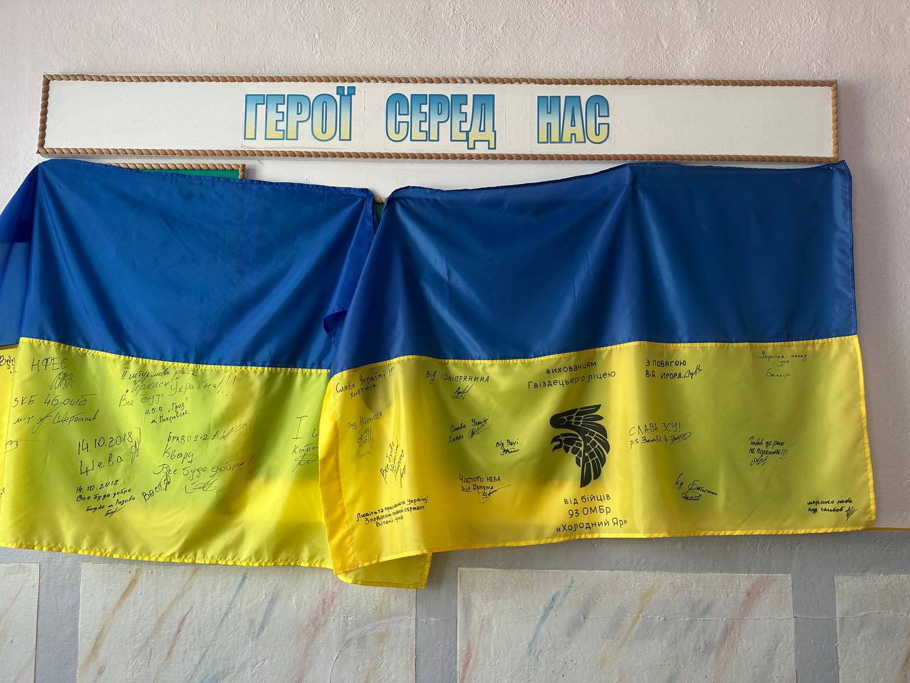 Сьогодні, 30 червня, на базі опорного закладу «Гвіздівецький ліцей» відбулася колегія відділу освіти Сокирянської міської ради. У заході взяли участь міський голова Василь Козак, секретар міської ради Любов Степаненко, начальник відділу освіти Галин