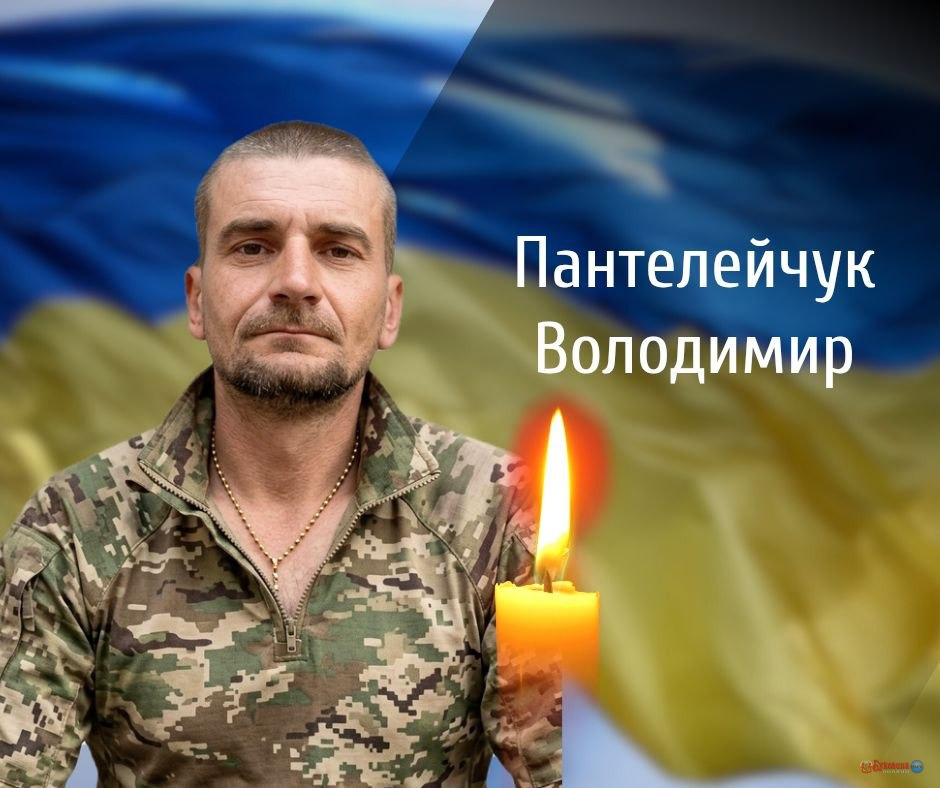 На Буковині прощаються із двома військовими, що загинули на війні з росією