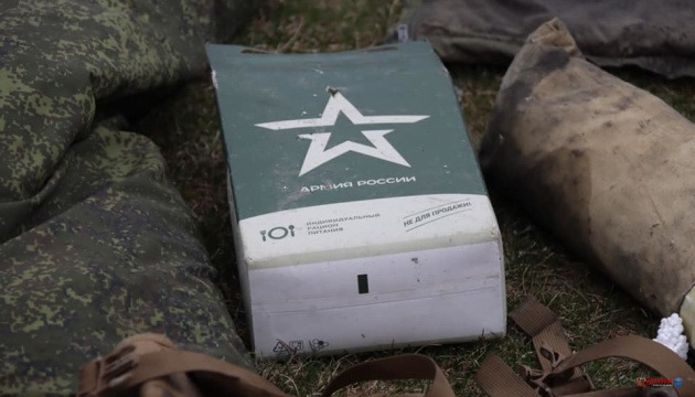 Армія РФ втратила на війні проти України ще 780 військових та один засіб ППО